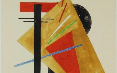 Ivan Kliun (1873-1943) Suprematist Watercolor