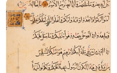 Leaf from a Mamluk Quran, illuminated manuscript on paper [Mamluk Egypt, c. 1400]