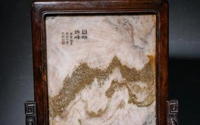 Li Bo, a famous literati, engraved a cloud and stone study screen