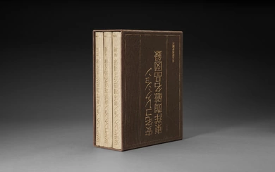 ORIENTAL CERAMICS FROM THE ATAKA COLLECTION - HAYASHIYA, Seizo. Masterpieces of Chinese and Korean Ceramics in the Ataka Collection. Tokyo: The Nihon Keizai Shimbun, 1980. 3 volumes.