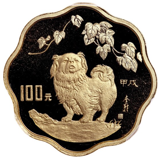 People's Republic of China, gold 100 yuan, 1994, flower shaped
