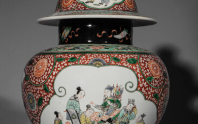Potiche couverte en porcelaine Wuçaï cinq couleurs . Chine....