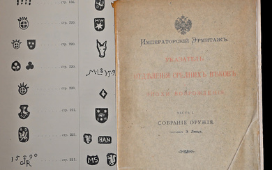 Rare catalogue, Imperial Hermitage, compiled by E. Lenz, Russian Empire,...