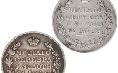 Rouble 1812 & 1814 СПБ-MΦ (KM130, Bitkin103/109) - Obv: Crowned...