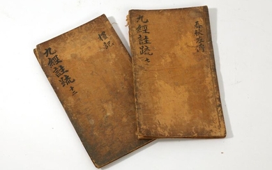 Two Chinese books