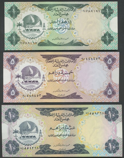 United Arab Emirates Currency Board, 1 riyal, (Pick 1, 2, 3, TBB B101a, 102a, 103a)