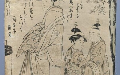 Utagawa Toyokuni I Japanese Woodblock Print Courtesan