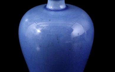 Vase meiping en porcelaine monochrome bleue, marqué sur le fond, Chine 20e siècle, 15 cm...