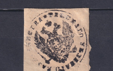 Россия 1900 Служебная марка-облатка Ряжского уездного казначейства