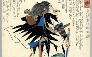 Original woodblock print - Utagawa Kuniyoshi (1797-1861) - Yazama Jûjirô Motooki, from the series Stories of the True Loyalty of the Faithful Samurai- 1847