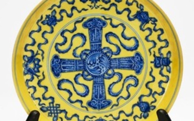 CHINESE YELLOW GROUND BLUE AND WHITE PLATE, QING