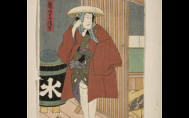 Eighteen woodblock prints depicting actors, various sizes (slight defects) Japan, Meiji period (1868-1912)