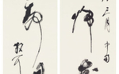 LIN SANZHI (1898-1989), Calligraphy