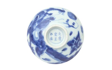 A CHINESE BLUE AND WHITE 'DRAGON' COVER 清十九世紀 青花龍紋盌 《大清雍正年製》款