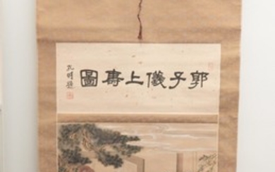 A CHINESE SCROLL