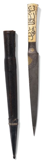 A FINE SAFAVID WATERED-STEEL DAGGER (KARD) WITH WALRUS IVORY HILT DEDICATED TO SHAH SULEYMAN (R.1666-94), PERSIA, 17TH CENTURY