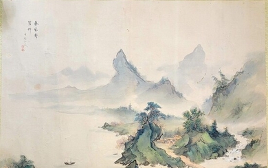 A Large Chinese Landscape Painting Signed