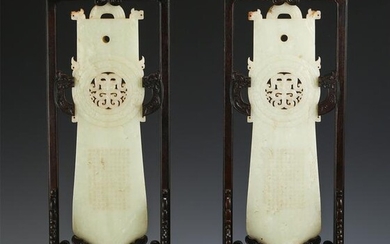 A PAIR OF CHINESE ANCIENT JADE CARVED TABLE SCREEN