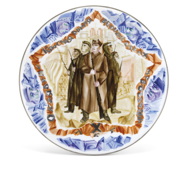 A RARE SOVIET PROPAGANDA PORCELAIN PLATE, BY THE IMPERIAL PORCELAIN FACTORY, ST PETERSBURG, PERIOD OF NICHOLAS II, 1908, AND THE STATE PORCELAIN FACTORY, PETROGRAD, CIRCA 1928