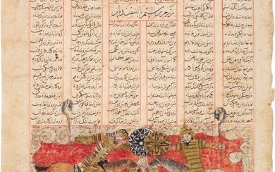 An illustrated and illuminated leaf from a manuscript of Firdausi's Shahnameh: Rustam fighting Isfandiyar, copied by Hasan ibn Muhammad ibn ‘Ali ibn Husaini (al-Mausili), Persia, Shiraz, 741 AH/1341 AD