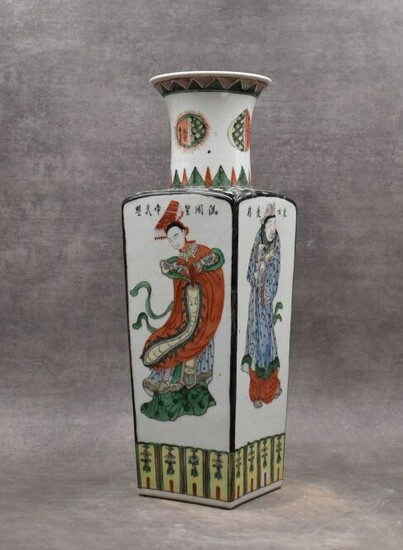 CHINE. Vase quadrangulaire en porcelaine... - Lot 331 - Alexandre Landre