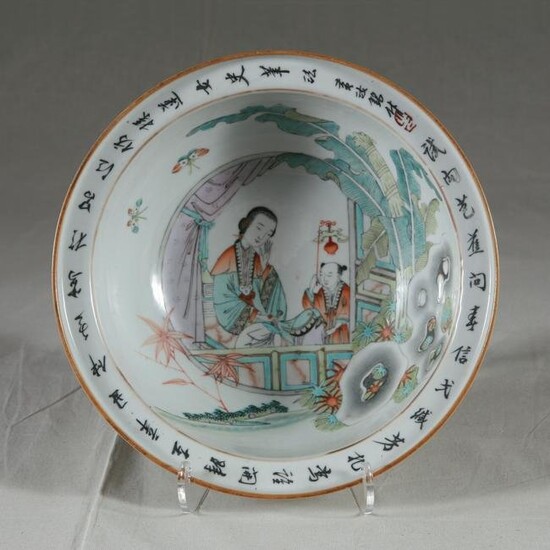 Famille Rose Porcelain Basin, 19th Century