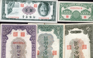China. Lot of 1930s-1940s Paper Money. Includes: Bank of China. 100 Yuan 1940, others (5); Cent...