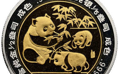 China: , People's Republic 2-Piece Certified bi-metallic gold & silver "Panda - Hong Kong Expo" Proof Set 1990 NGC,... (Total: 2 )