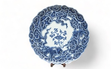 Chinese Blue And White Porcelain Plate, Dia. 11"