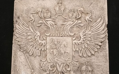 Coat of arms Russia - Double-headed eagle and St. George - 46 x 46 cm - Marble of Istria - 2000-Present