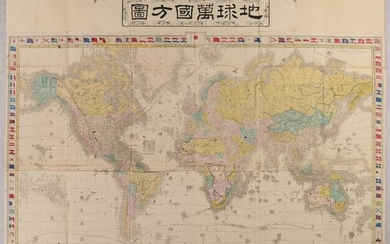 "[Dosen Chikyu Bankoku Hozu; Zen - Map of All the Countries on Earth]"