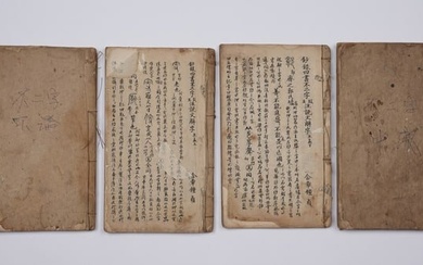 GROUP OF FOUR HANDWRITTEN BOOKS ON CONFUCIANISM CLASSICS