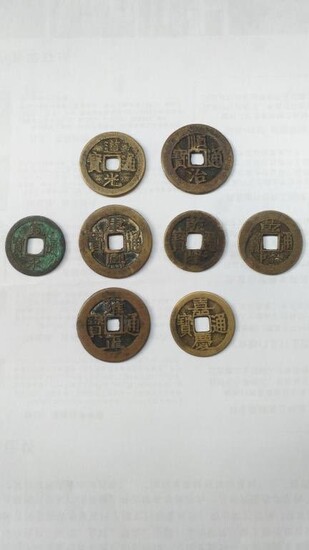 Group Chinese Coins