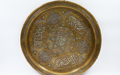 Jewish Damascus brass tray Brass tray inlaid with silver...