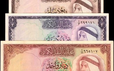 KUWAIT. Lot of (3). Kuwait Currency Board. 1/4, 1/2 & 1 Dinar, ND. P-1, 2 & 3. Very Fine.
