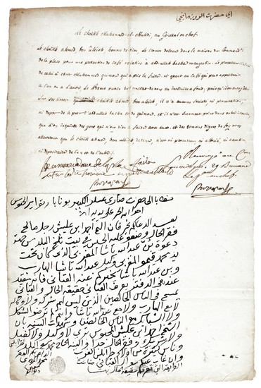 Napoleon I. Manuscript document from the Divan of Cairo, with Napoleon's autograph response, 1798
