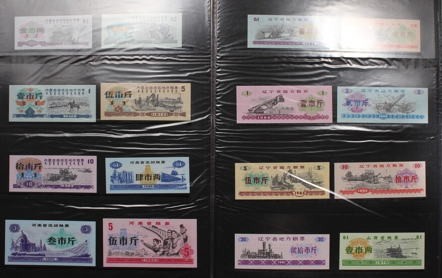 People's Republic of China, a large assortment of 360x ration coupons for food, oil and other c...