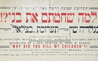 Poster, Boris Schatz, "Why Did You Slaughter My Child?!" Reaction to the 1929 Riots. Jerusalem, 1929
