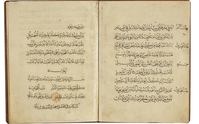QASDIAT AL-SARIRIA, BY AHMED BIN AL-SAHRAWARDI, STUDENT OF THE FAMOUS YAQUT AL-MUSTASIMI, 14TH