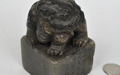 Qing Dynasty Carved Hardstone Seal