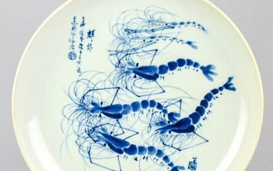 Signed Chinese Porcelain Shrimp Shallow Bowl