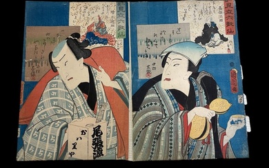 Sôjô Henjô 増正遍昭 & Kisen bōshi 喜撰法師 - "A Collection of Flowers: Matches for the Six Poetic Immortals" - Toyohara Kunichika (1835-1900) - Japan - Meiji period (1868-1912)
