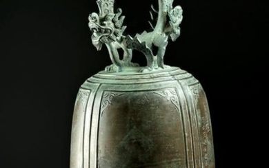 Translated Chinese Qing Dynasty Bronze Bell - 1901