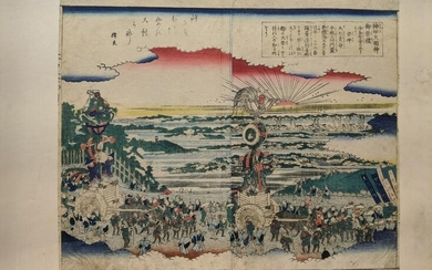 Vintage Japanese Woodblock Print of Promenade