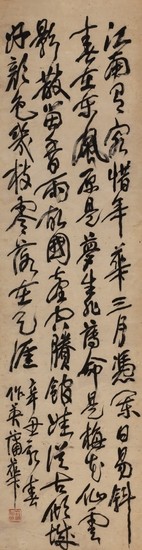 YUAN MEI'S POEM IN RUNNING SCRIPT, Pu Hua 1832-1911