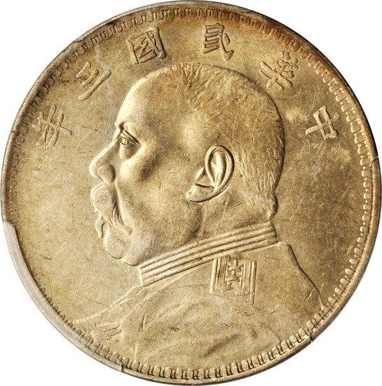 (t) CHINA. Dollar, Year 3 (1914). PCGS AU-58 Gold Shield.