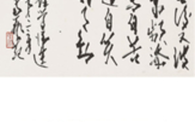 ZHAO SHAO'ANG (1905-1998), Swallows/Calligraphy in Running Script