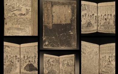 1800 Japanese Hyakunin Isshu Samurai Manyou Poetry