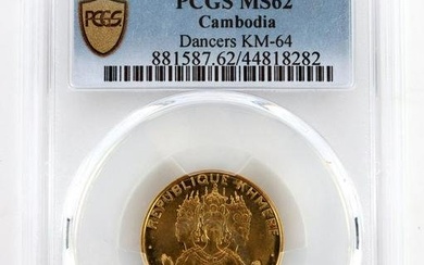 1974 CAMBODIAN 50,000 RIELS GOLD COIN MS62