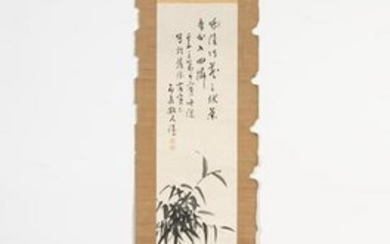 Chinese Scroll Painting of Bamboo, Inscribed